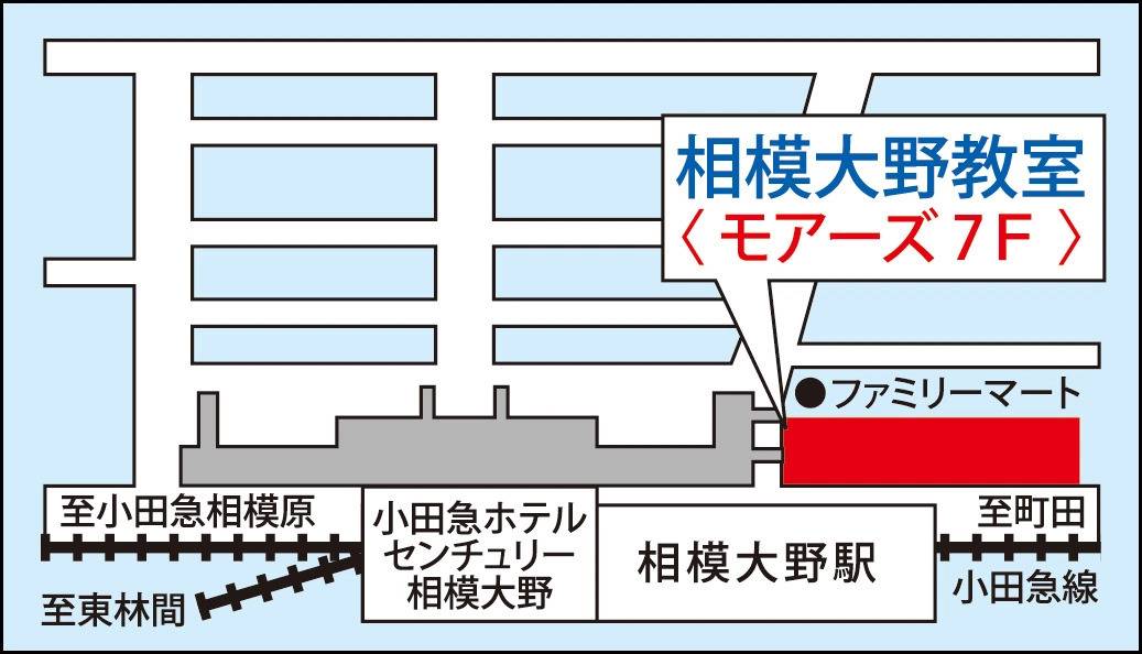 東京個別指導学院 相模大野教室の画像1