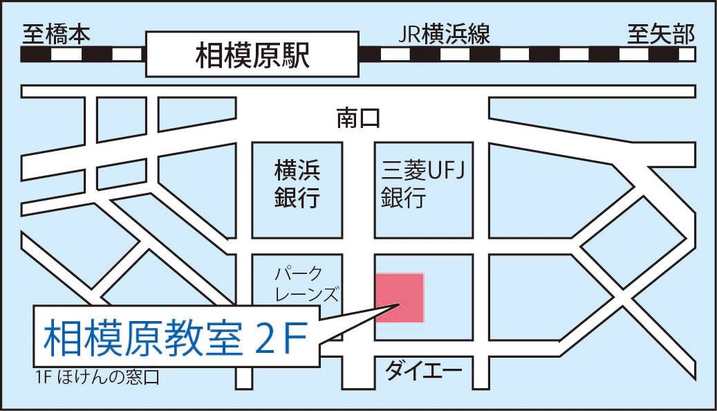 東京個別指導学院 相模原教室の画像2