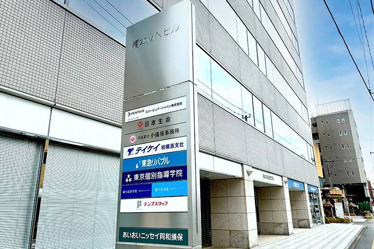 東京個別指導学院 橋本教室の画像2