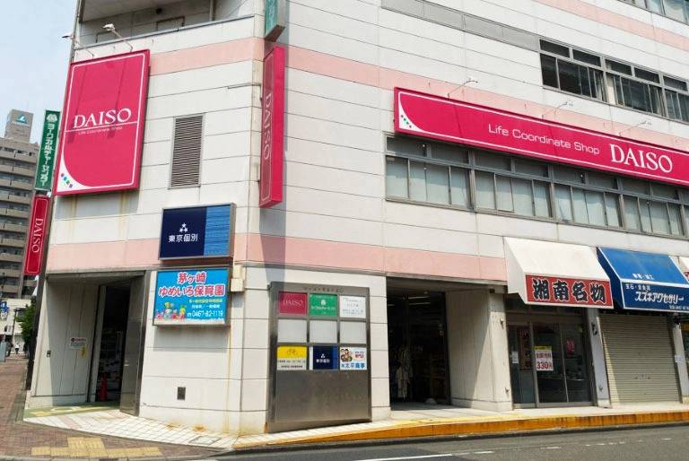 東京個別指導学院 茅ヶ崎教室の画像3