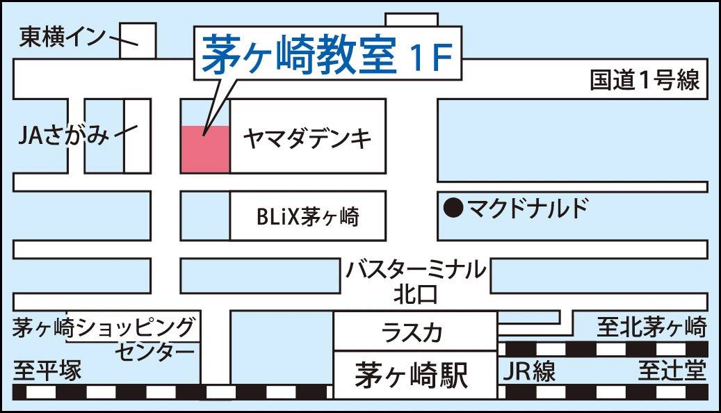 東京個別指導学院 茅ヶ崎教室の画像1