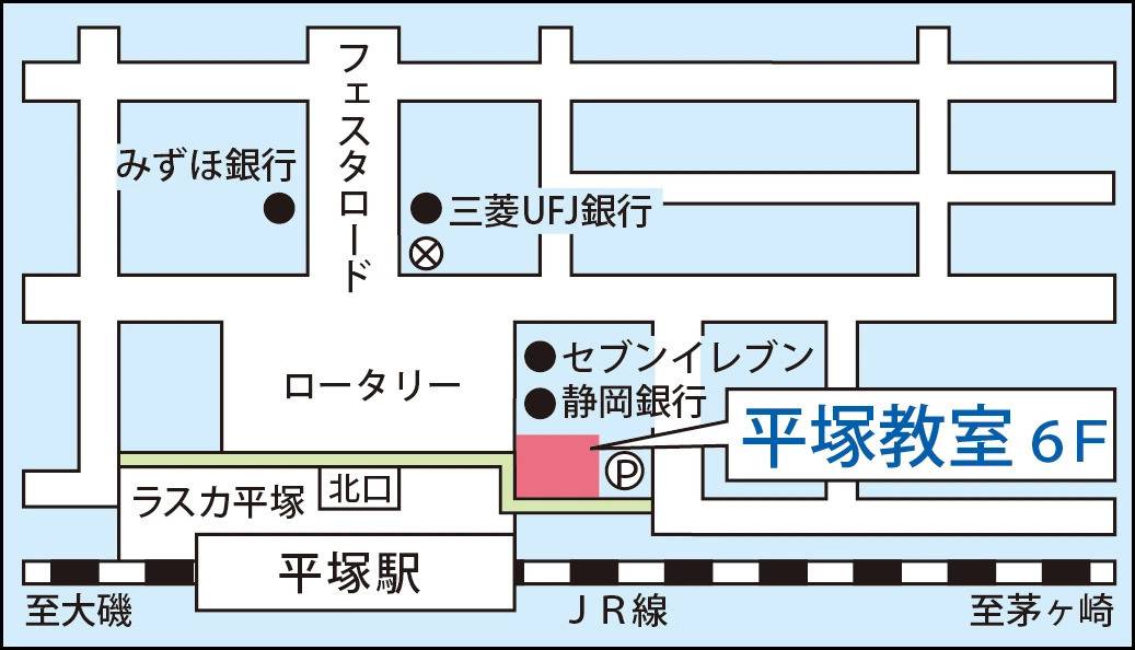 東京個別指導学院 平塚教室の画像1