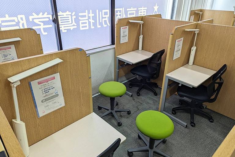 東京個別指導学院 平塚教室の画像6