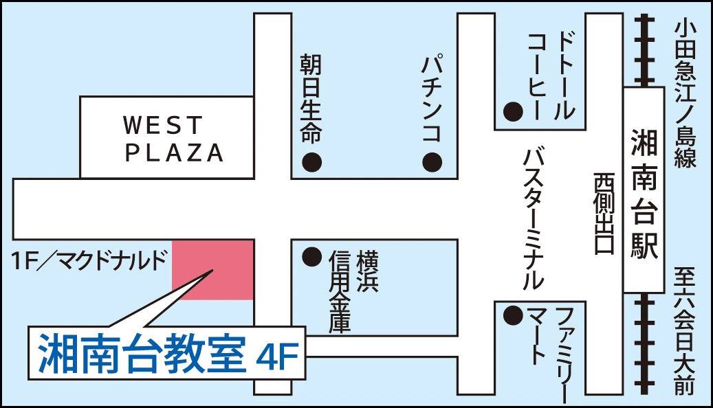 東京個別指導学院 湘南台教室の画像1