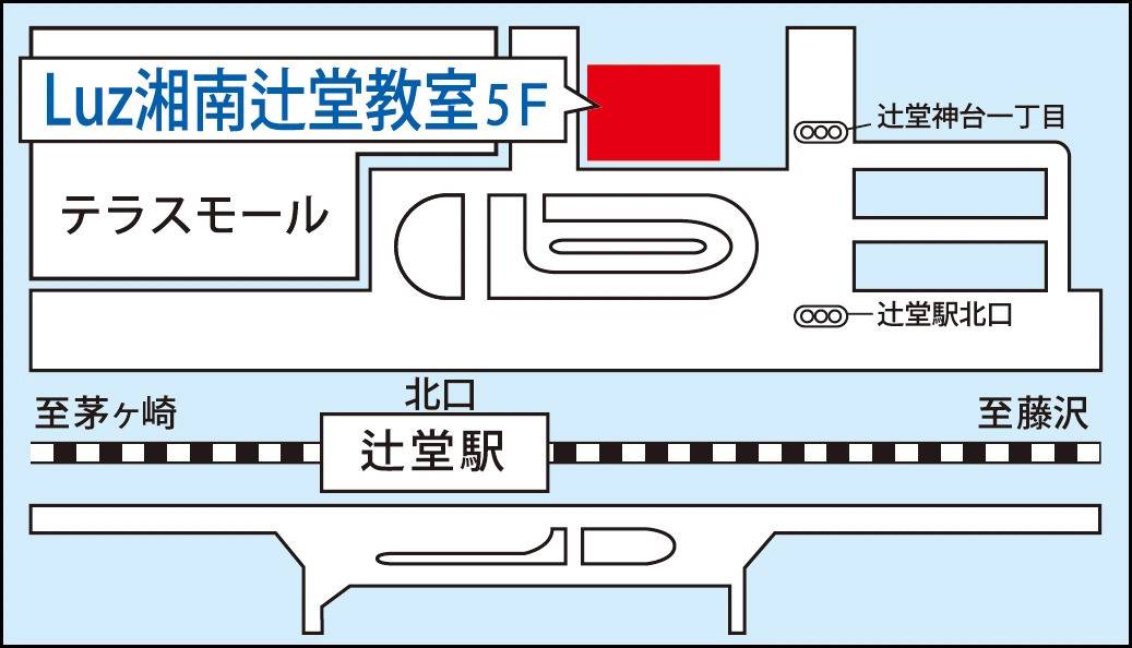 東京個別指導学院 Luz湘南辻堂教室の画像1