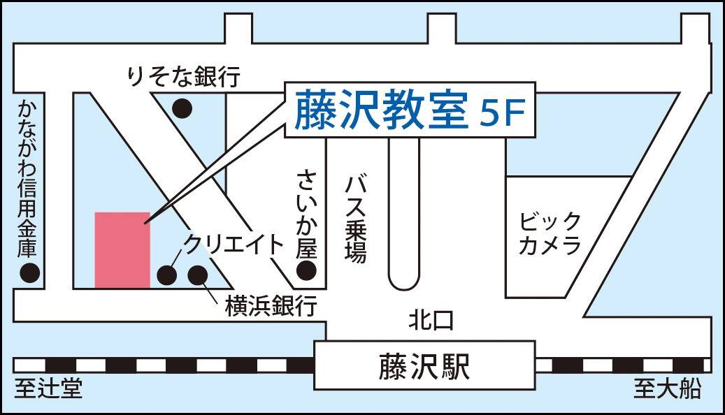 東京個別指導学院 藤沢教室の画像1