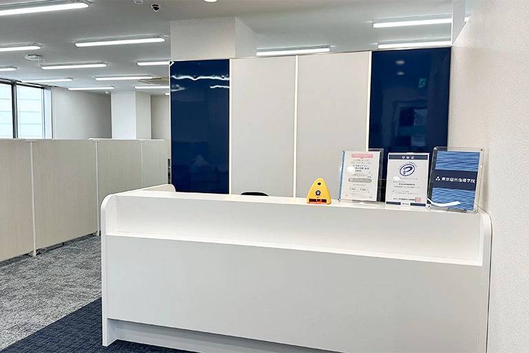 東京個別指導学院 大和教室の画像3