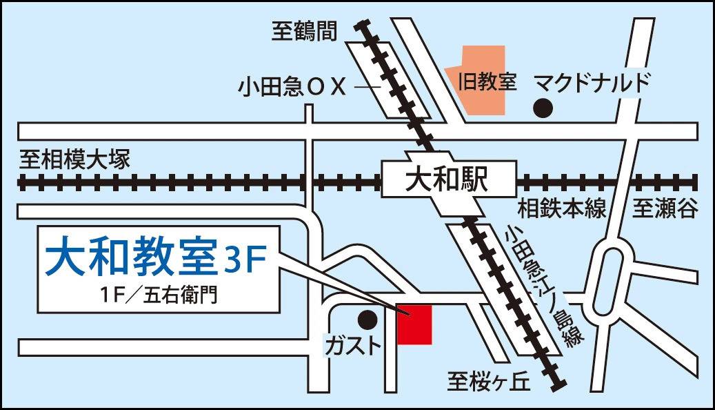 東京個別指導学院 大和教室の画像1