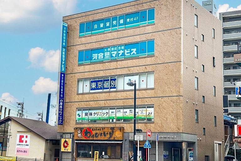 東京個別指導学院 大和教室の画像2