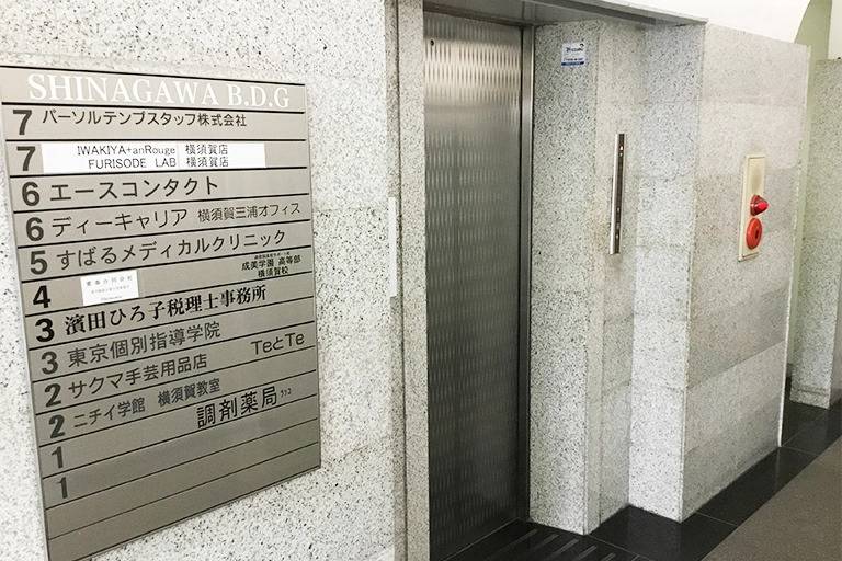東京個別指導学院 横須賀中央教室の画像5