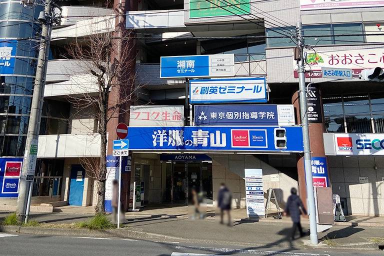 東京個別指導学院 あざみ野教室の画像2