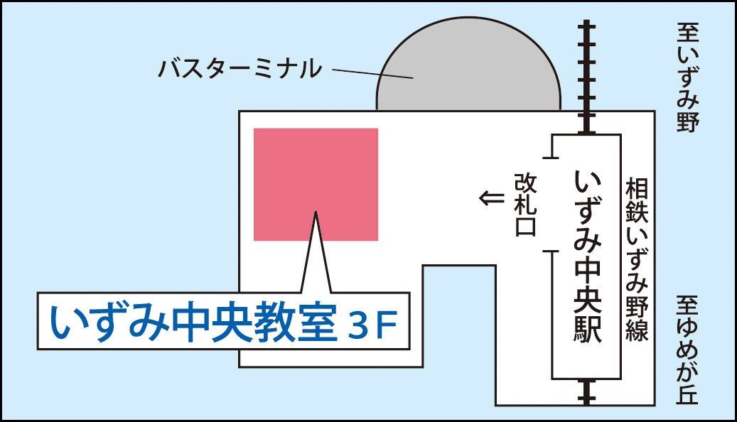 東京個別指導学院 いずみ中央教室の画像1
