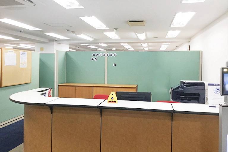 東京個別指導学院 大倉山教室の画像4