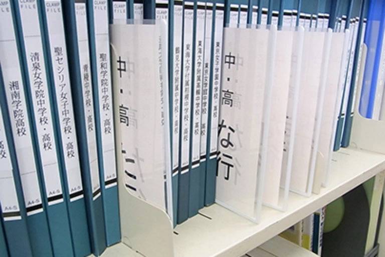 東京個別指導学院 上大岡教室の画像7