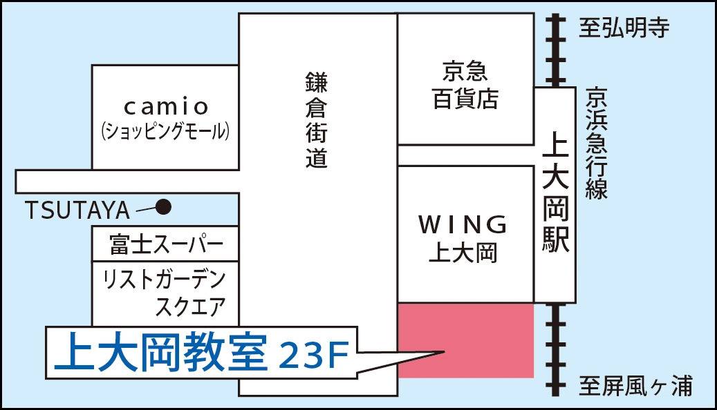 東京個別指導学院 上大岡教室の画像1