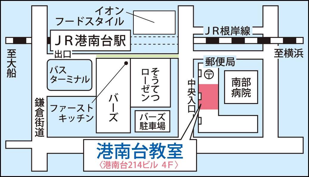 東京個別指導学院 港南台教室の画像1