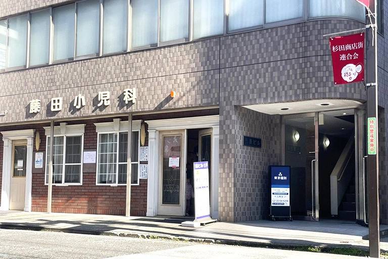 東京個別指導学院 杉田教室の画像2