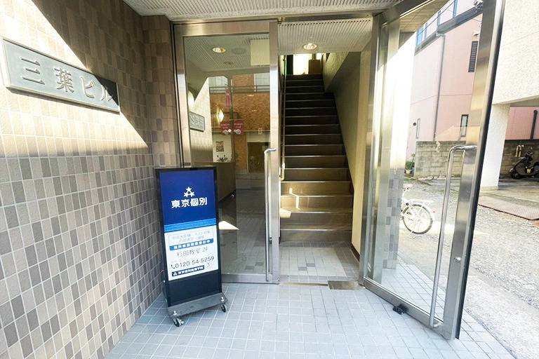 東京個別指導学院 杉田教室の画像6