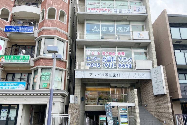 東京個別指導学院 センター北教室の画像2