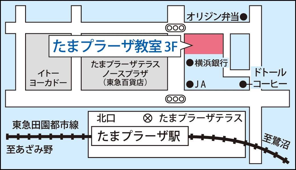 東京個別指導学院 たまプラーザ教室の画像1