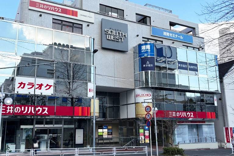 東京個別指導学院 たまプラーザ教室の画像2