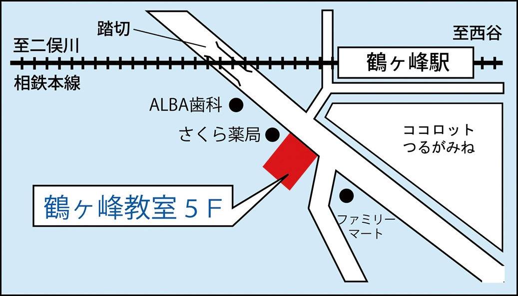 東京個別指導学院 鶴ヶ峰教室の画像1