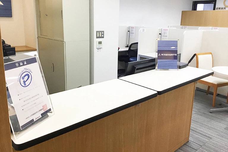 東京個別指導学院 鶴ヶ峰教室の画像3