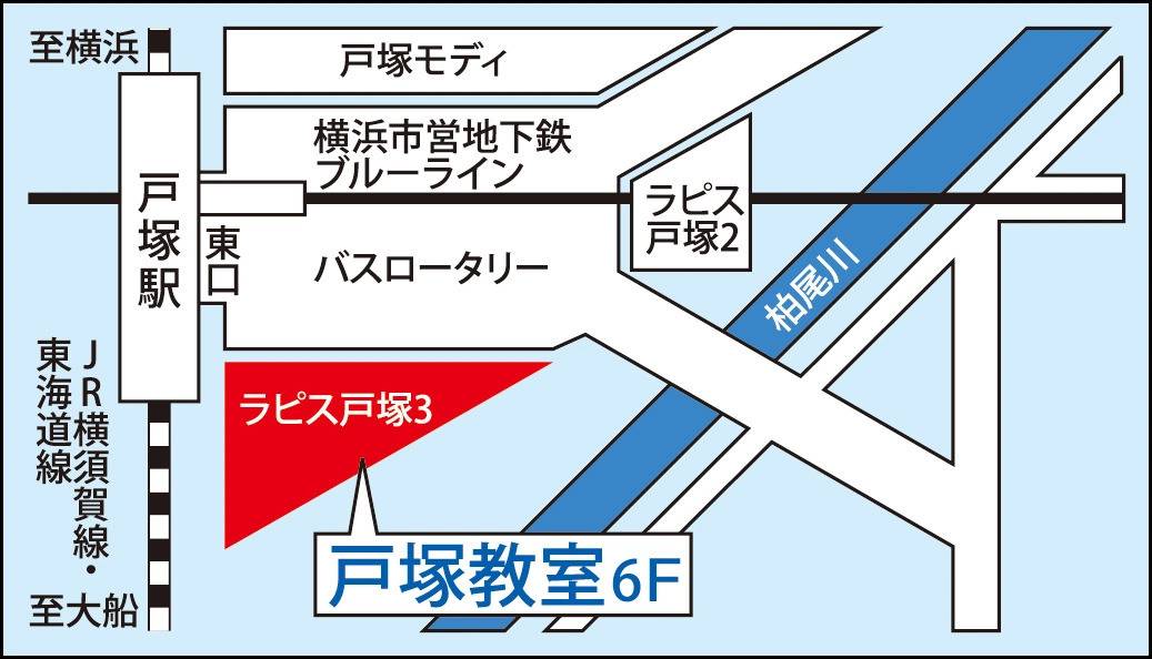 東京個別指導学院 戸塚教室の画像1