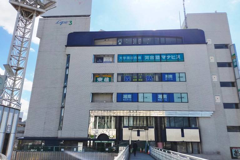 東京個別指導学院 戸塚教室の画像3