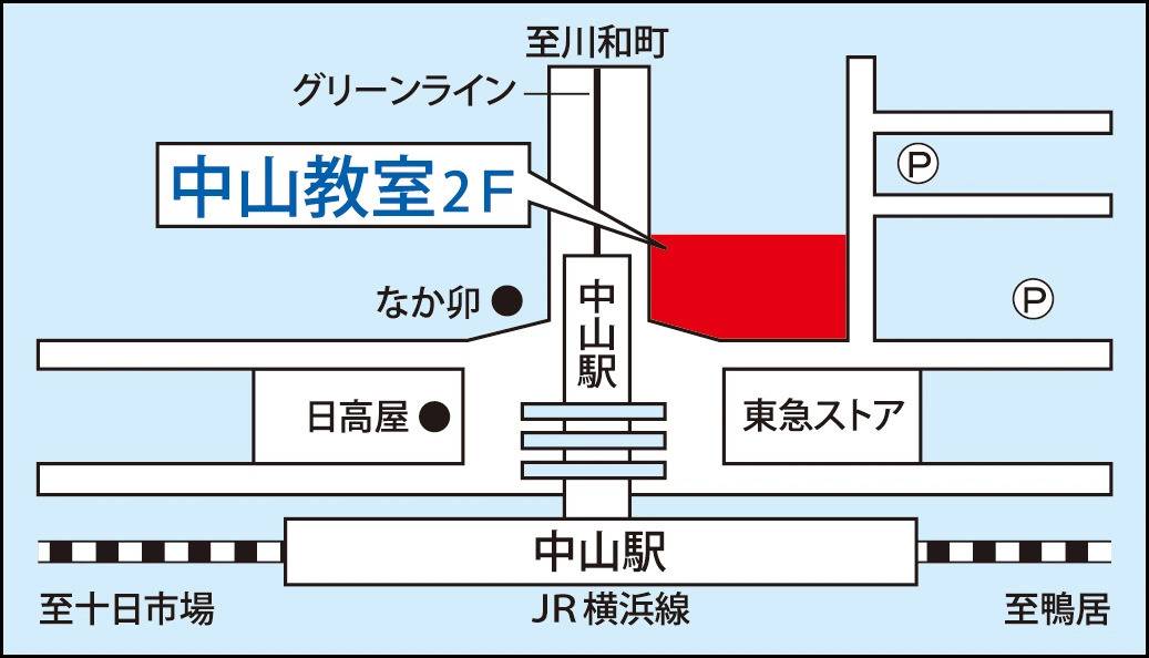 東京個別指導学院 中山教室の画像1