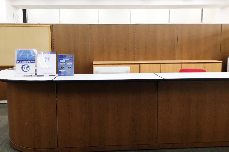 東京個別指導学院 中山教室の画像5