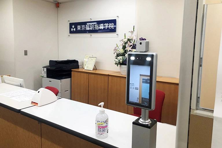 東京個別指導学院 東戸塚教室の画像3