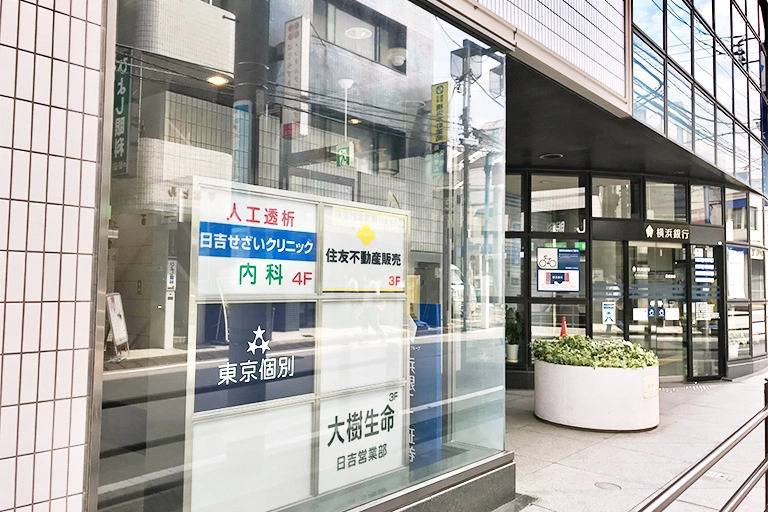 東京個別指導学院 日吉教室の画像3