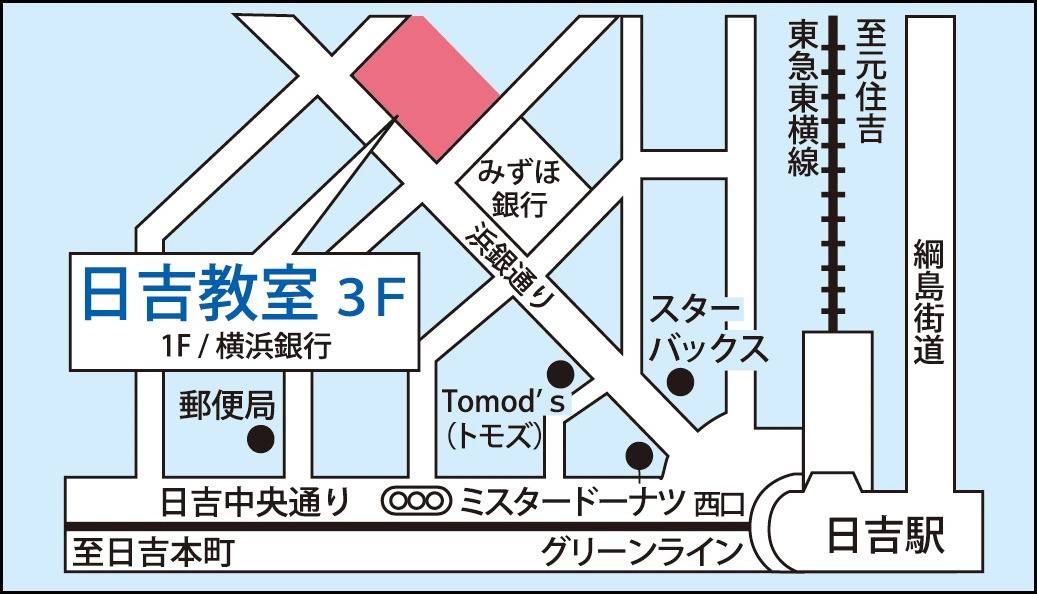 東京個別指導学院 日吉教室の画像1