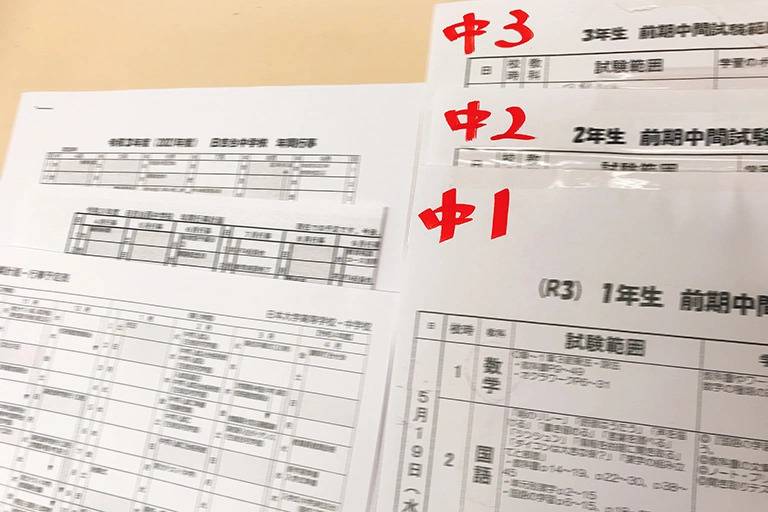 東京個別指導学院 日吉教室の画像5