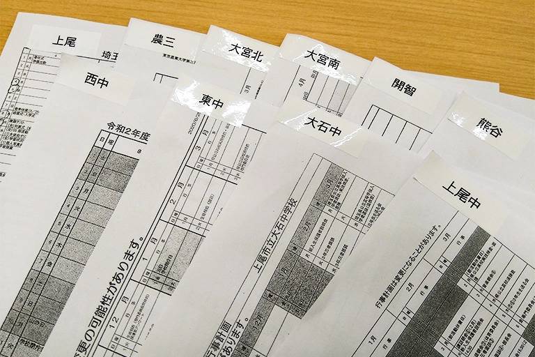 東京個別指導学院 上尾教室の画像7