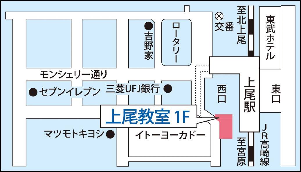 東京個別指導学院 上尾教室の画像1