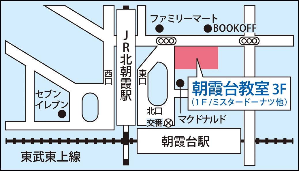 東京個別指導学院 朝霞台教室の画像1