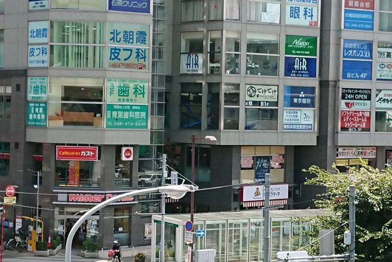 東京個別指導学院 朝霞台教室の画像4