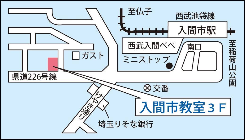 東京個別指導学院 入間市教室の画像1