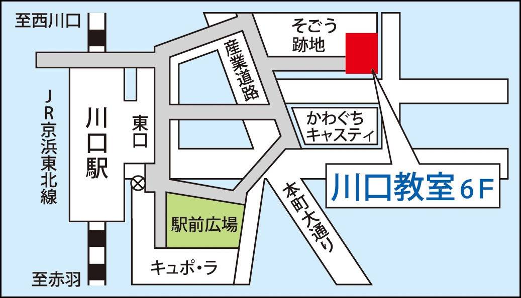 東京個別指導学院 川口教室の画像2
