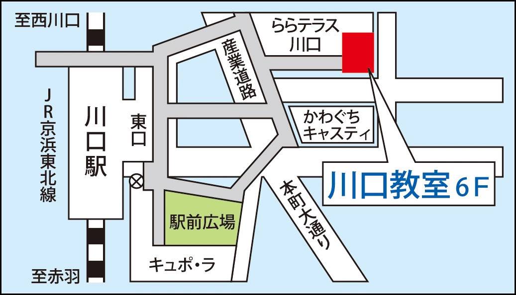 東京個別指導学院 川口教室の画像1