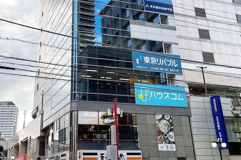 東京個別指導学院 川口教室の画像5