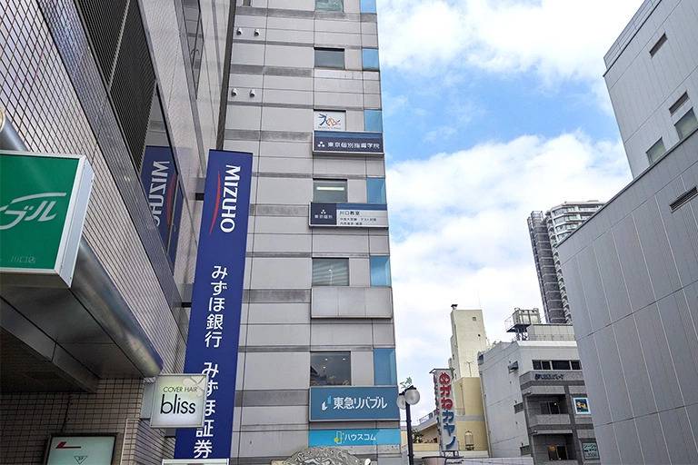 東京個別指導学院 川口教室の画像4