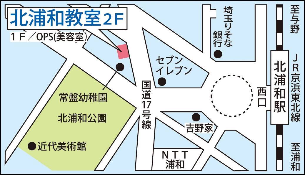 東京個別指導学院 北浦和教室の画像1
