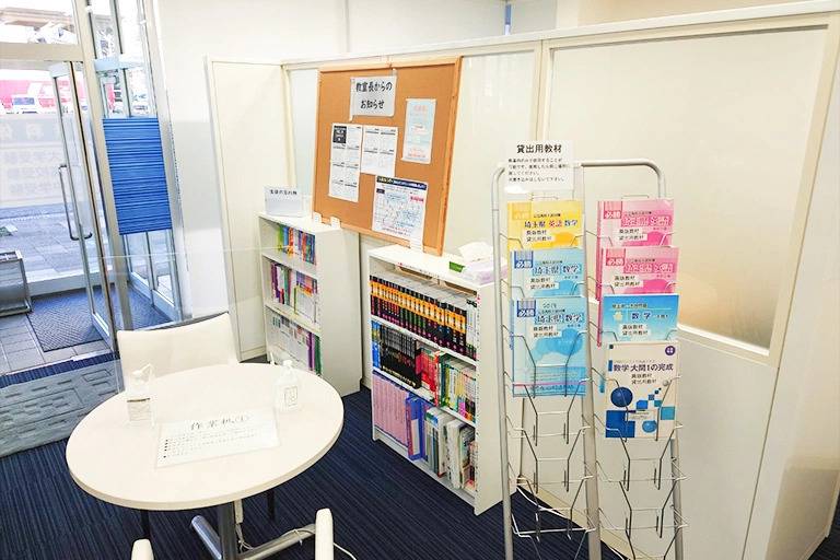 東京個別指導学院 南浦和教室の画像6