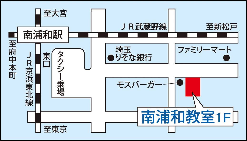 東京個別指導学院 南浦和教室の画像1