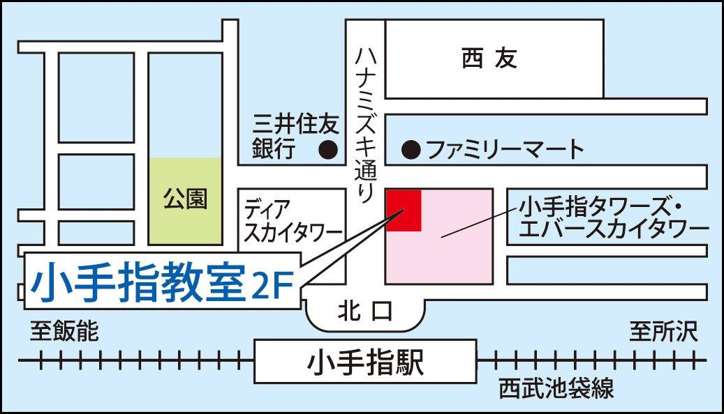 東京個別指導学院 小手指教室の画像1