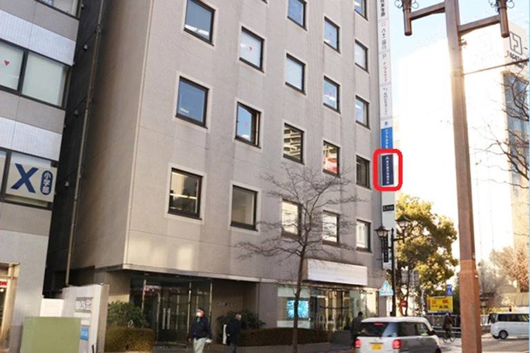 東京個別指導学院 所沢教室の画像2