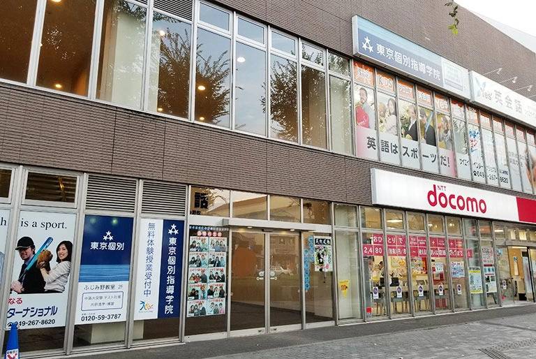 東京個別指導学院 ふじみ野教室の画像4